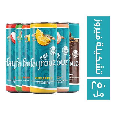 فيروز كانز ستار