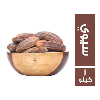 بلح ناشف فرط