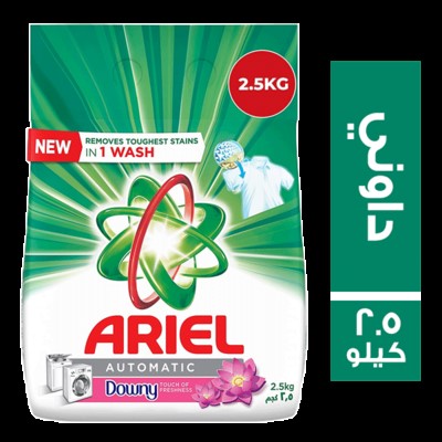 اريال اوتوماتيك 2.5كيلو