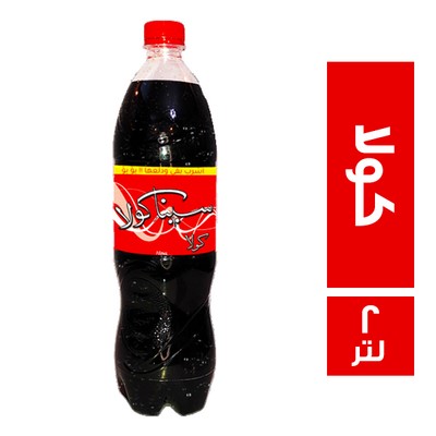 سيناكولا كولا 2لتر