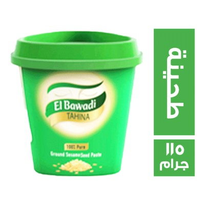 طحينة البوادي روبع كيلو