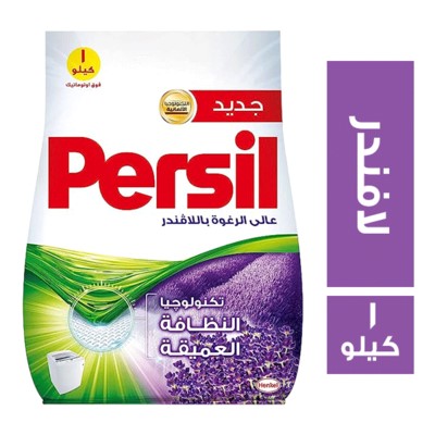 برسيل 1كيلو