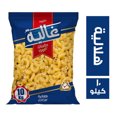 مكرونة غالية هلالية 10كيلو