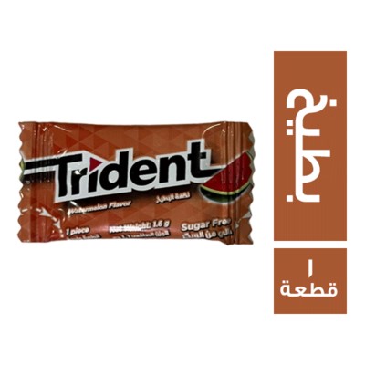 لبان ترايدنت