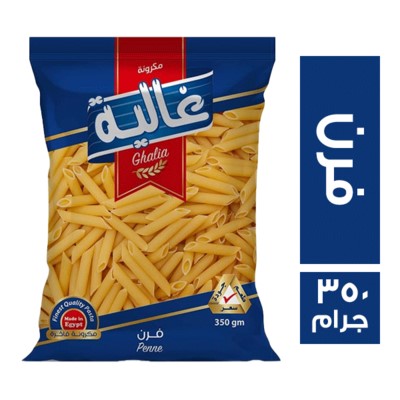 مكرونة غالية فرن 350جرام