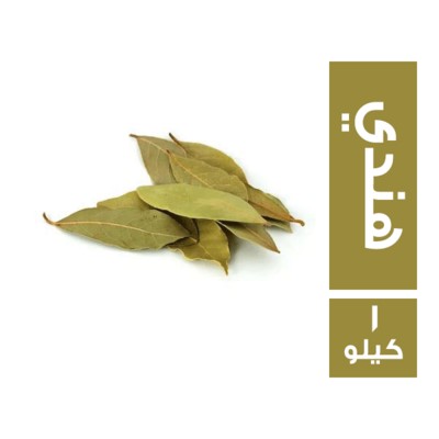 ورق لورا هندي