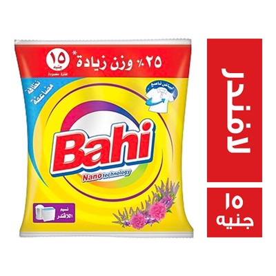 باهي 15ج / 230جرام