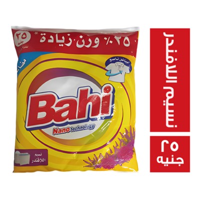 باهي 25ج /440جرام