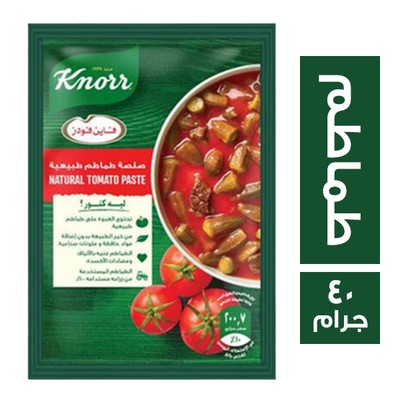 صلصة ظرف فاين فودز