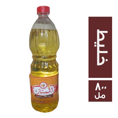 زيت الممتاز العادة 800مللي