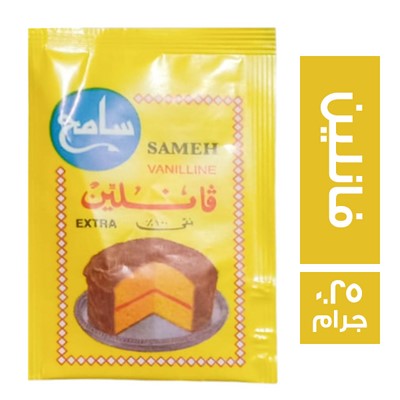 فانيليا سامح ظرف