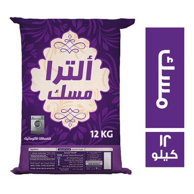 مسك اوتوماتيك فرط12يلو