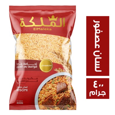 مكرونة الملكة لسان عصفور / 400جرام