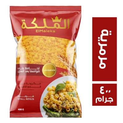 مكرونة الملكة مرمرية /400جرام