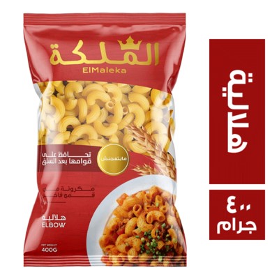 مكرونة الملكة هلالية /400جرام