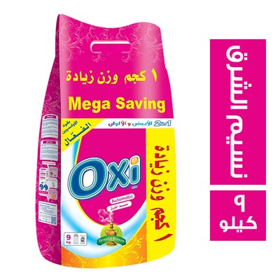 اوكسي اوتوماتيك 9كيلو