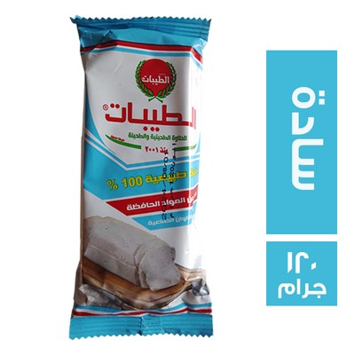 حلاوة الطيبات 10ج