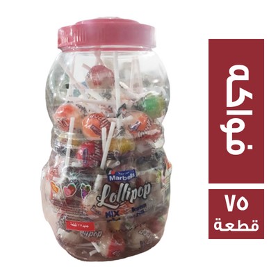 ماربيلا مصاصة بنكهة الفواكه - 75 قطعة