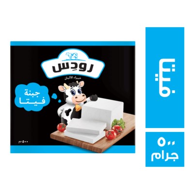 رودس جبنة فيتا - 500 جم