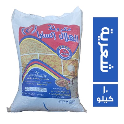 الهلال اكسترا مكرونة شعرية - 10 كجم