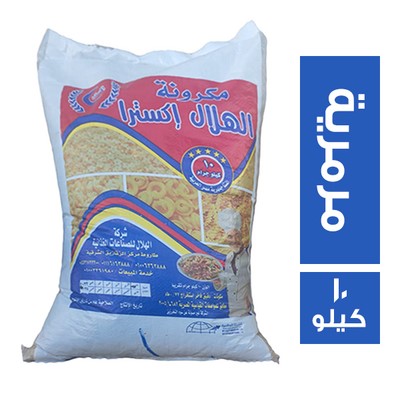 الهلال اكسترا مكرونة مرمرية - 10 كجم