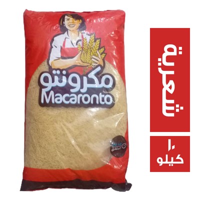 مكرونتو شعرية - 10 كجم