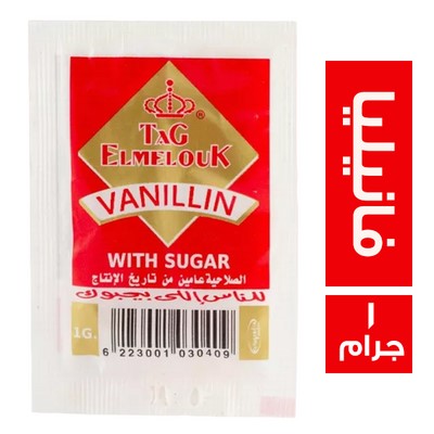 تاج الملوك فانيليا - 1 جم