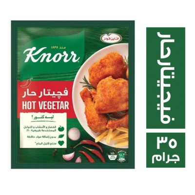 كنور خلطة فجيتار حار - 35 جم