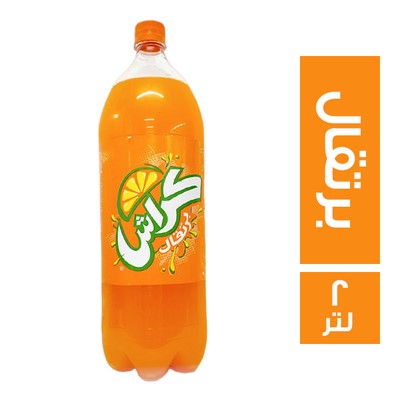 كراش مشروب غازي بطعم البرتقال - 2 لتر