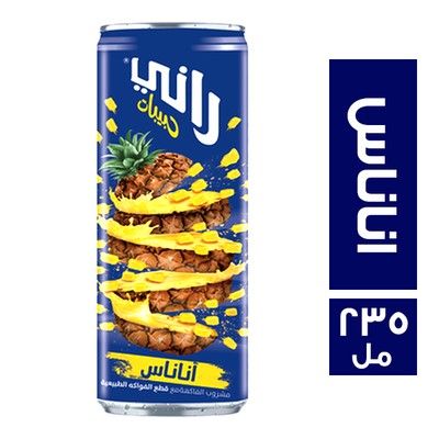 راني عصير حبيبات بطعم الاناناس - 235 مل