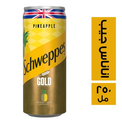 شويبس مشروب شعير جولد اناناس جيب - 250 مل