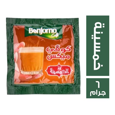 كوفي مكس خمسينة - 6 جم