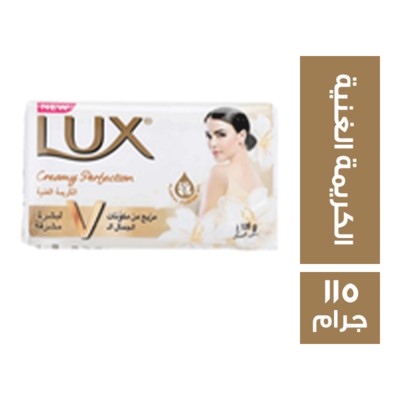 صابون لوكس الكريمة الغنية - 115 جم