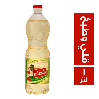 شطارة زيت للقلي والطبخ - 1 لتر
