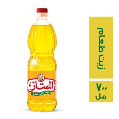 الممتاز زيت طعام - 700 مل