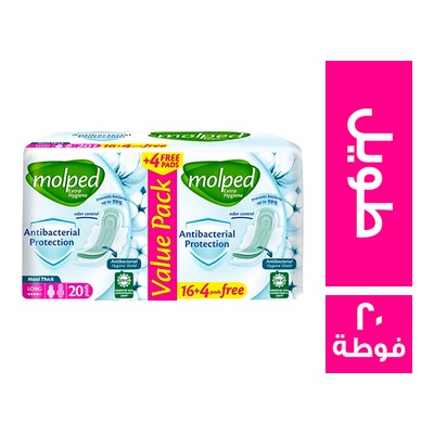 مولبد فوط صحية حماية ضد البكتيريا طويل - 20 فوطة