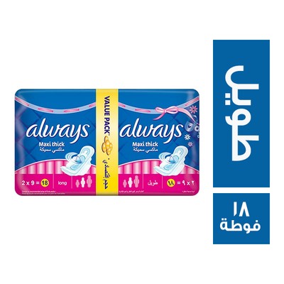 اولويز كبير فوط صحية ماكسي سميكة طويل - 18 فوطة