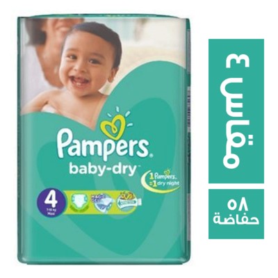 بامبرز حفاضات للاطفال جامبو مقاس 4 - 58 حفاضة