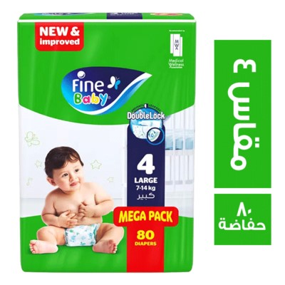فاين بيبى حفاضات للاطفال مقاس 4 - 80 حفاضة