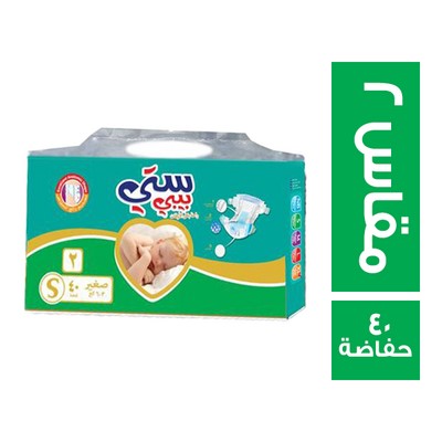 سيتي بيبي حفاضات للاطفال مقاس 2 - 40 حفاضة