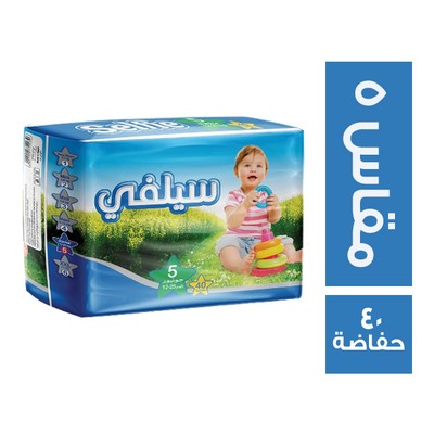 سيلفي حفاضات للاطفال مقاس 5 - 40 حفاضة