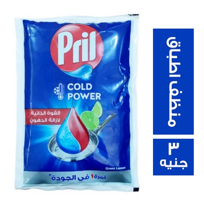 بريل صابون سائل للأطباق - 3 ج