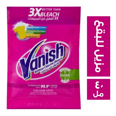 فانيش سائل مزيل للبقع عن الاقمشة - 40 مل