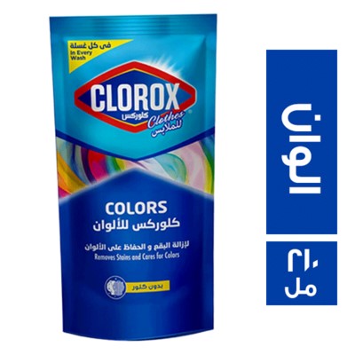 كلوركس ظرف اللوان 10ج - 210 مل