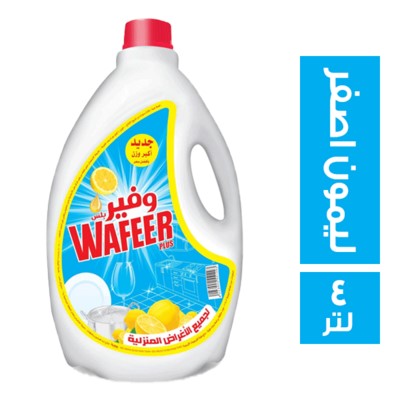 وفير سائل منظف اطباق بالليمون الاصفر - 4 لتر