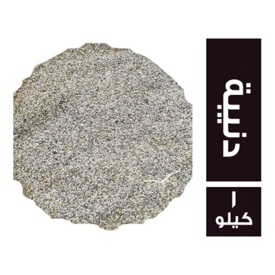 دنيبة - 1 كجم