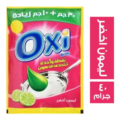 اوكسي سائل تنظيف الاطباق بالليمون الاخضر - 40 جم