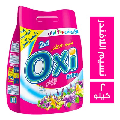 اوكسي مسحوق غسيل عادةبرائحة نسيم اللافندر - 2 كجم