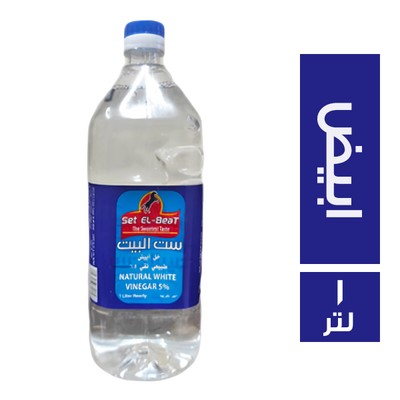 ست البيت خل ابيض - 1 لتر