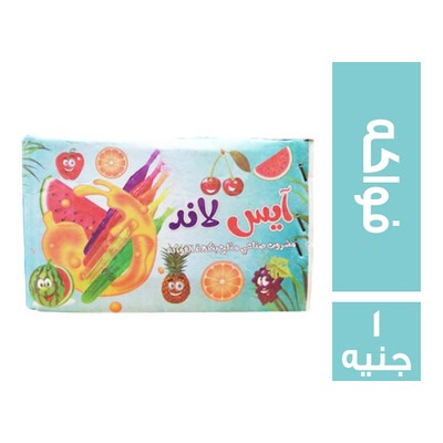 ايس لاند لوليتا فواكه - 1 ج